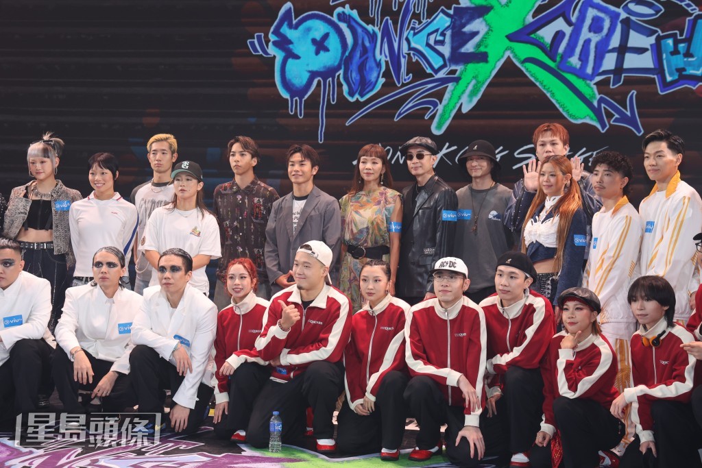 《Dance X Crew - Hong Kong Stage》 《Dance X Crew - Hong Kong Stage》