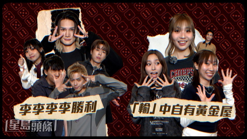 Jeremy、193、吴肇轩与2位嘉宾卓金乐(Kim)、蔡晓童(童童)组成一组,而Ivy、Jason、吴冰则与另一嘉宾丽英组成一组。 Jeremy、193、吴肇轩与2位嘉宾卓金乐(Kim)、蔡晓童(童童)组成一组,而Ivy、Jason、吴冰则与另一嘉宾丽英组成一组。