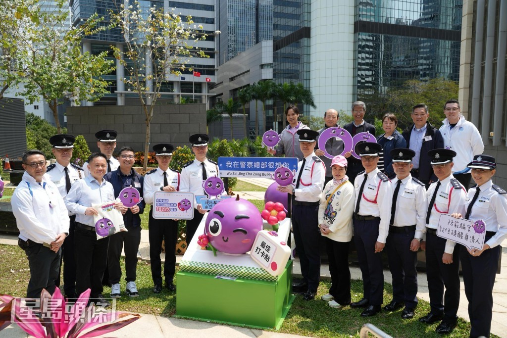 金鐘夏愨花園舉行「港島總區提子防騙海陸空嘉年華」暨「提子公園」開幕禮。