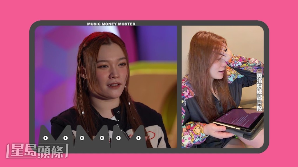 節目組還釋出了Janees忘情練習的片段,只見她投入至忘卻表情管理,更煩惱肉緊至頭髮亂了。 節目組還釋出了Janees忘情練習的片段,只見她投入至忘卻表情管理,更煩惱肉緊至頭髮亂了。