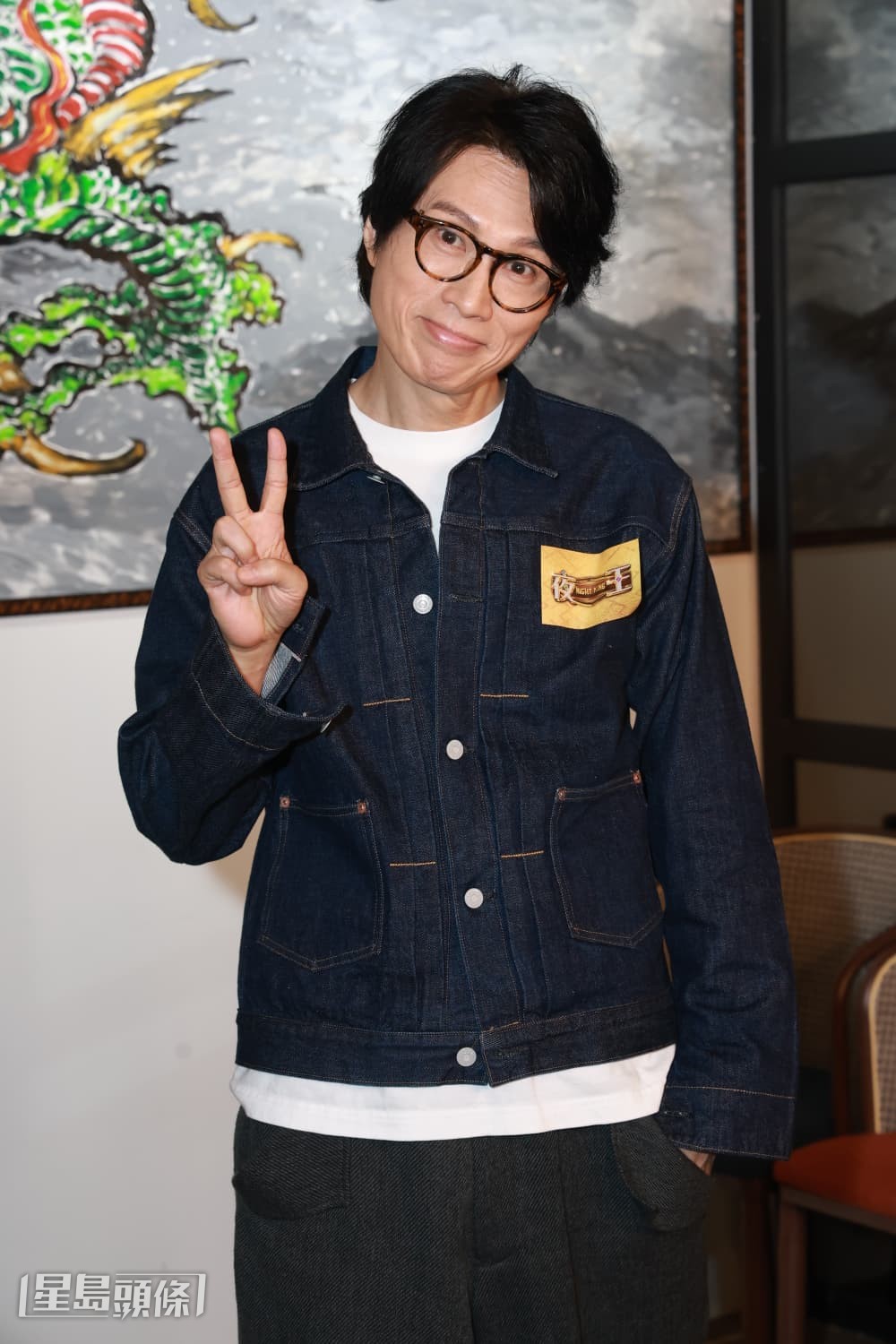 對於導演版《夜王》,黃子華笑言好似第二部戲。 對於導演版《夜王》,黃子華笑言好似第二部戲。