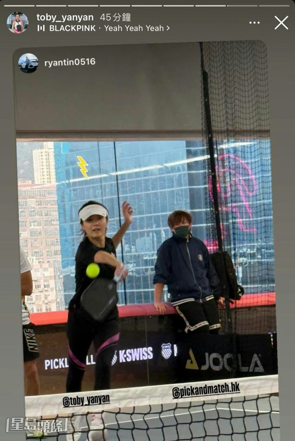 陈庭欣也没有留意与姜涛同框。