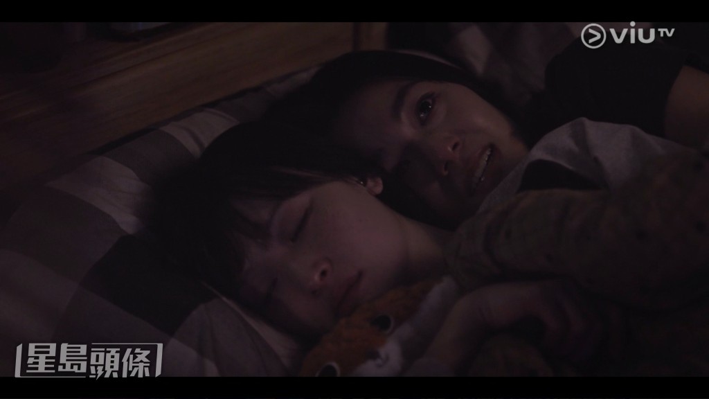 兩人在最後一個同居夜晚相擁而眠。
