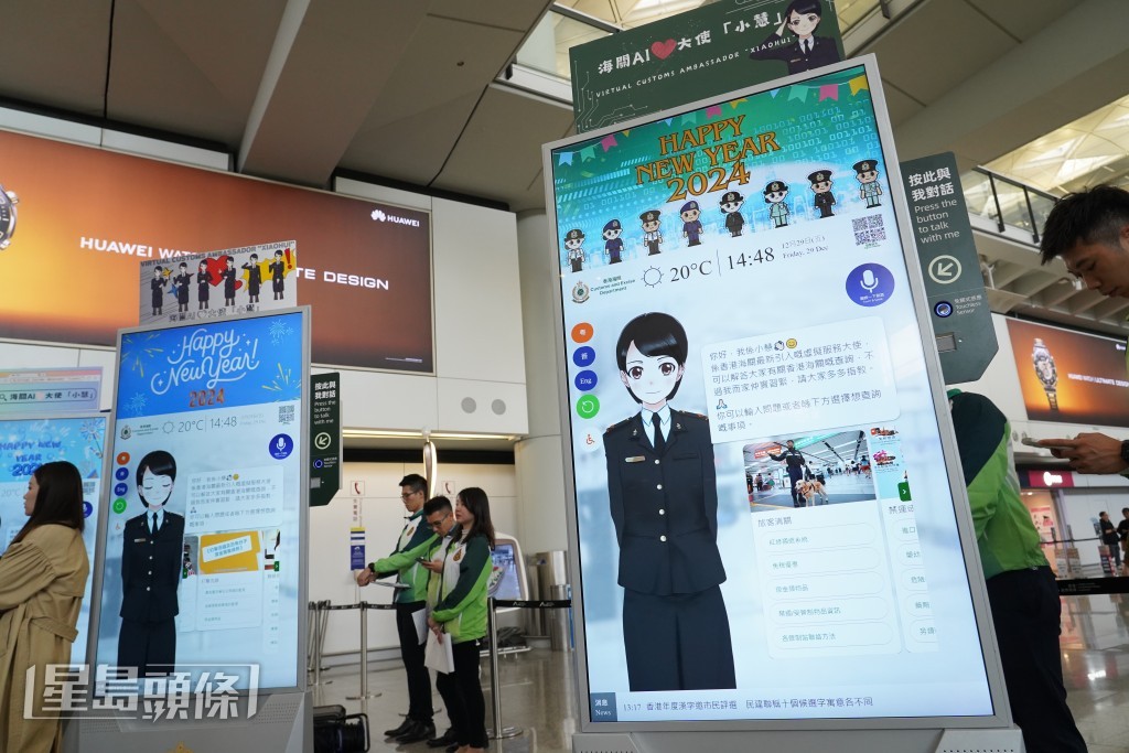 「虛擬服務大使」小慧解答旅客查詢。葉偉豪攝 「虛擬服務大使」小慧解答旅客查詢。葉偉豪攝