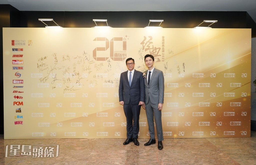 左起︰保安局局長鄧炳強、星島新聞集團主席蔡加讚。