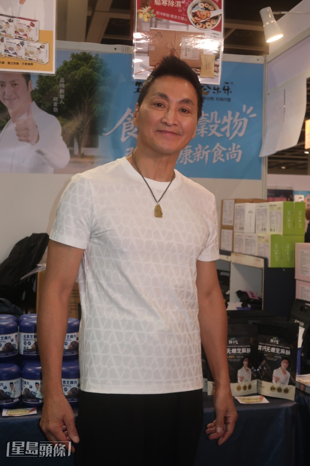 何家勁到會展出席活動，其創立的健康食品品牌亦在場內設置攤位。