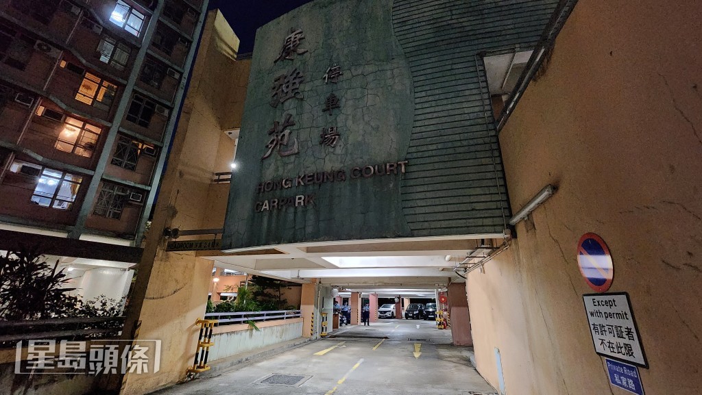 現場在康強苑停車場內。黃文威攝