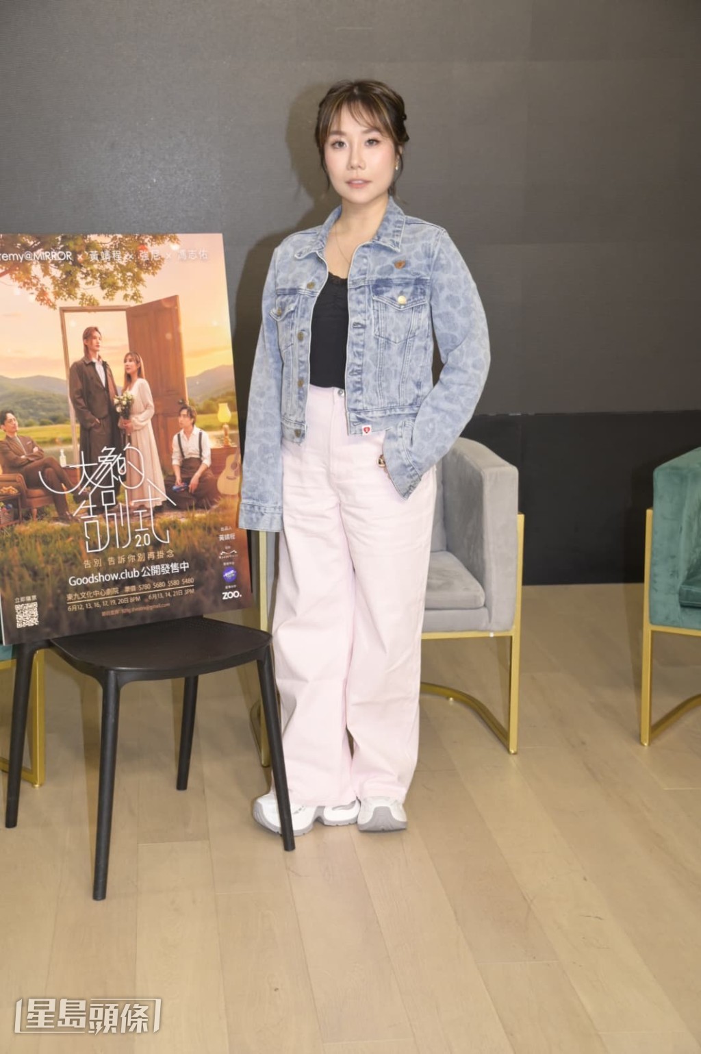 出品人兼女主角黃靖程表示《大象的告別式2.0》相比上次演出，在角色設定、佈景、歌曲均不盡相同，