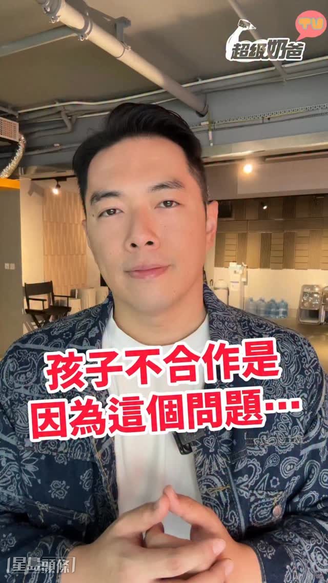 何基佑不時在網上分享育兒及管教的路上各種甜酸苦辣經歷。 何基佑不時在網上分享育兒及管教的路上各種甜酸苦辣經歷。
