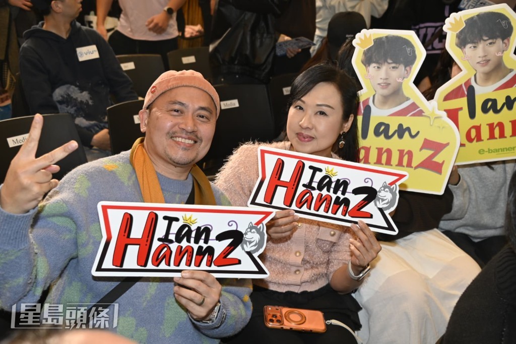 Ian今日得到父母撑场。 Ian今日得到父母撑场。