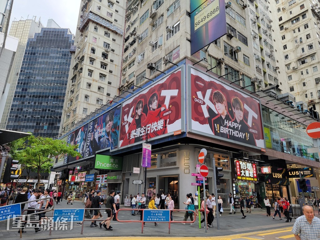 姜糖亦於銅鑼灣買下「430姜濤誕」大型慶生廣告版，將銅鑼灣打造成「姜濤灣」。
