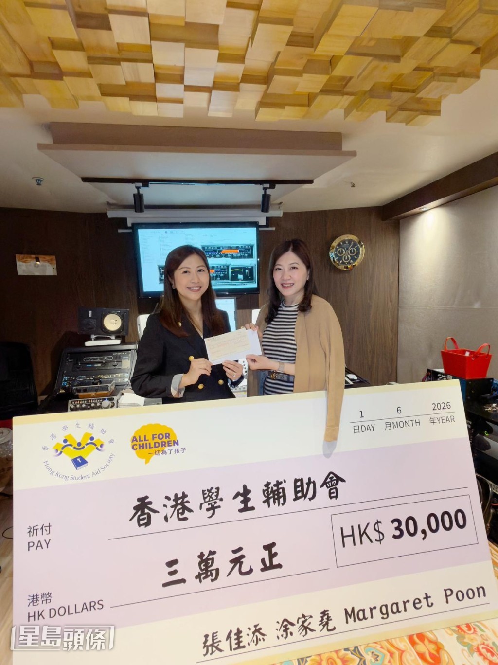 Margaret Poon(右)將捐款支票交予香港學生輔助會,並由香港學生輔助會行政總裁鄭婷欣女士(左)代表接受。 Margaret Poon(右)將捐款支票交予香港學生輔助會,並由香港學生輔助會行政總裁鄭婷欣女士(左)代表接受。