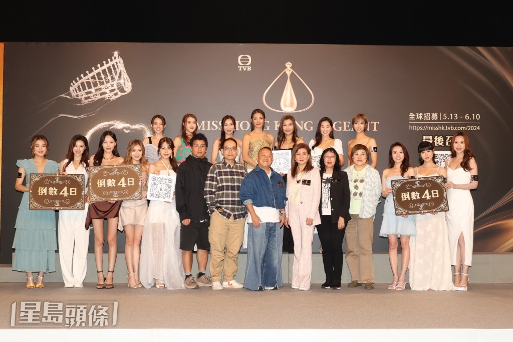 2024香港小姐競選丨莊子璇性感Look搶鏡 入劇組拍劇會閉關3個月 胡美貽避談與林建岳兒子分手 星島日報