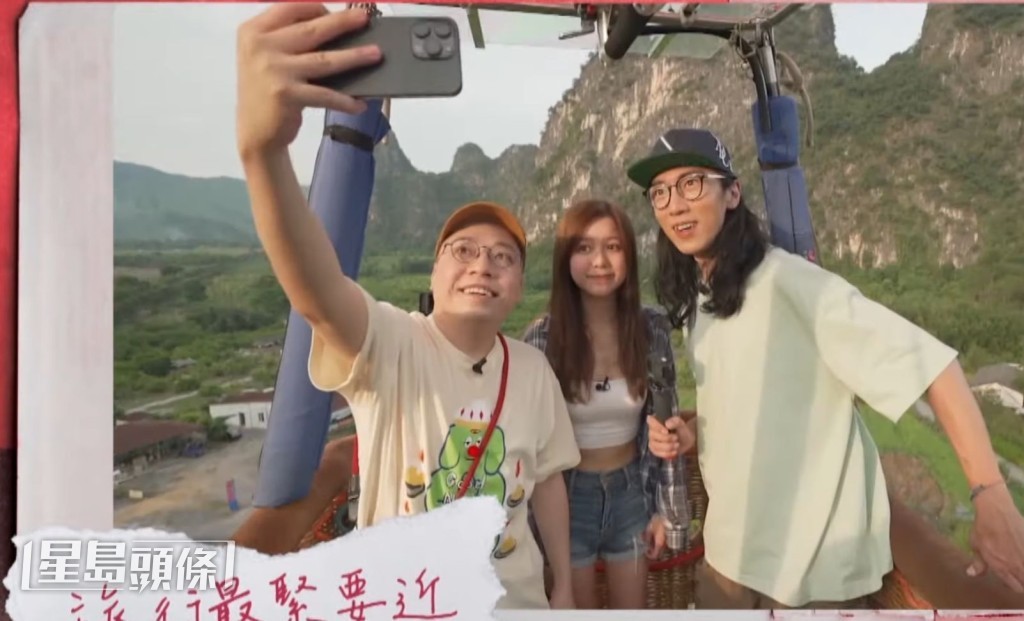 陸永和C君拍住年輕主持胡敏芝,帶領觀眾在有限假期內去旅遊。 陸永和C君拍住年輕主持胡敏芝,帶領觀眾在有限假期內去旅遊。