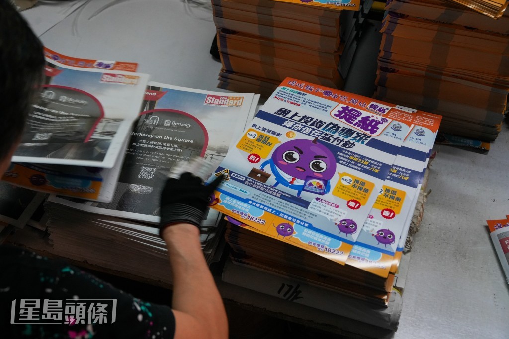 工作人員分發警方防騙刊物《提紙》。吳艷玲攝