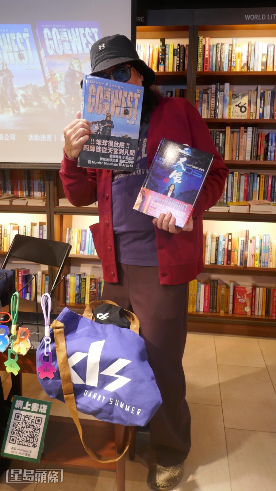 夏韶聲出過好幾本漫畫，最近就係《天眼》漫畫特別紀念版。