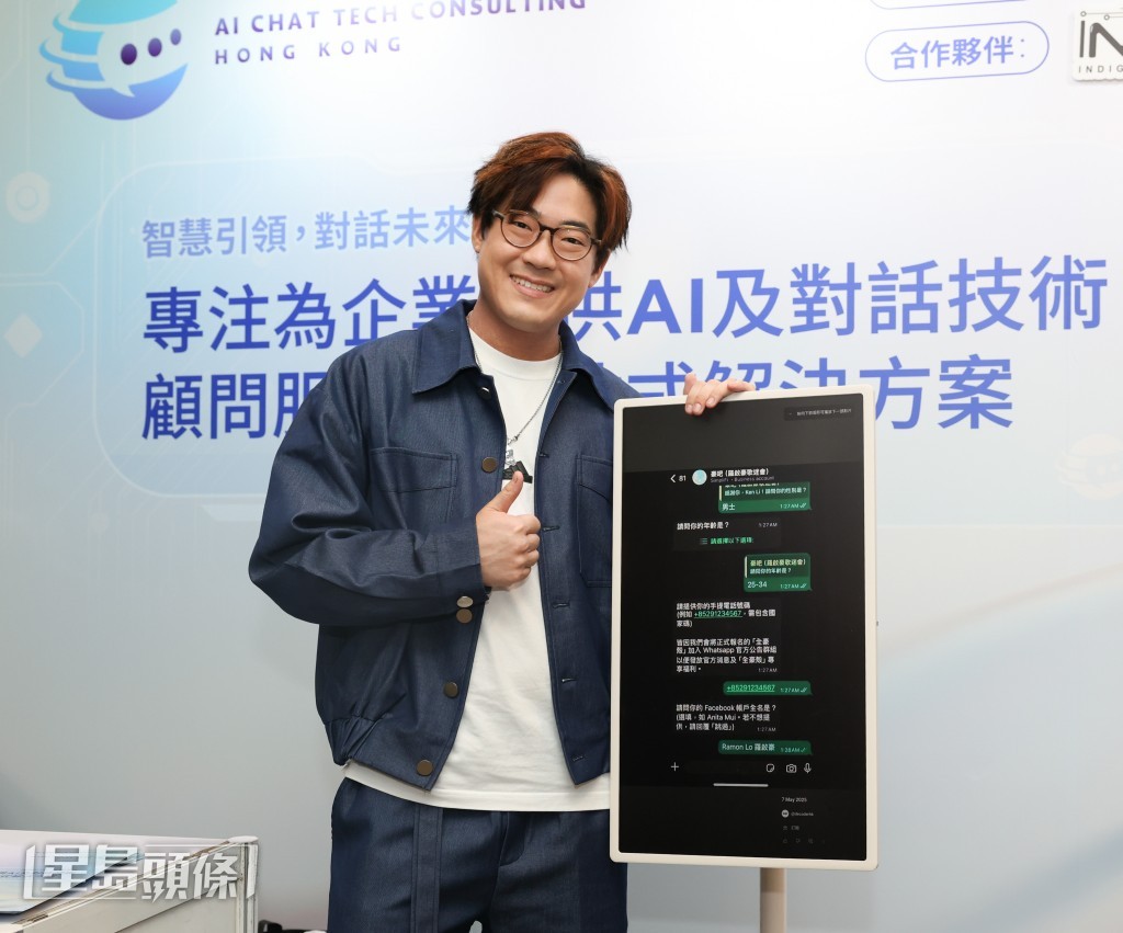啟豪近日工作不斷頻頻見報。