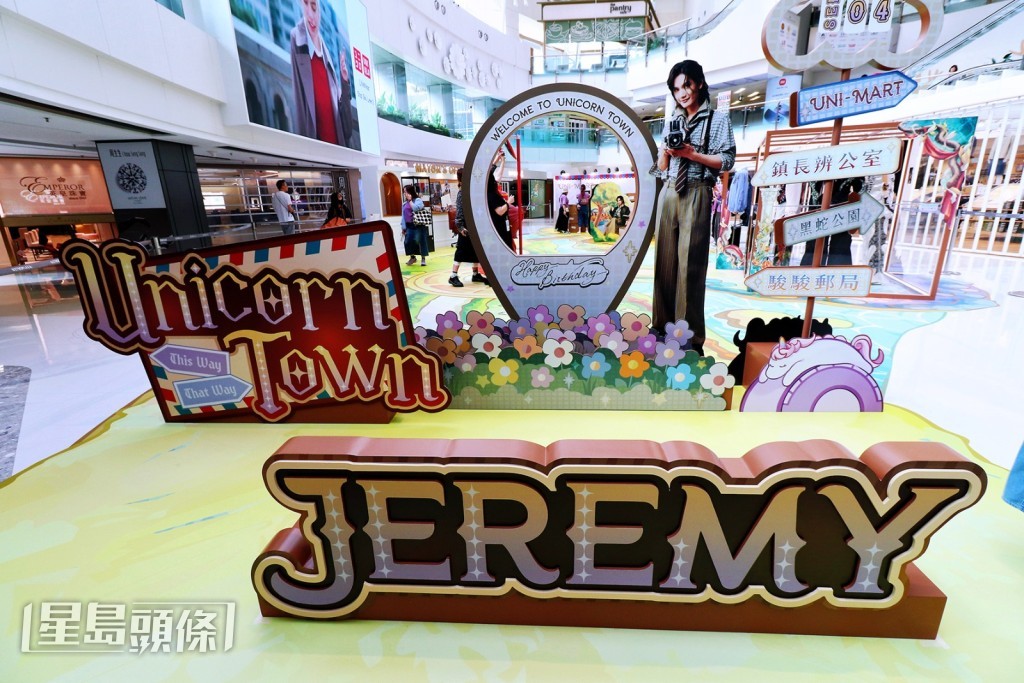 現場有1:1 Jeremy! 現場有1:1 Jeremy!