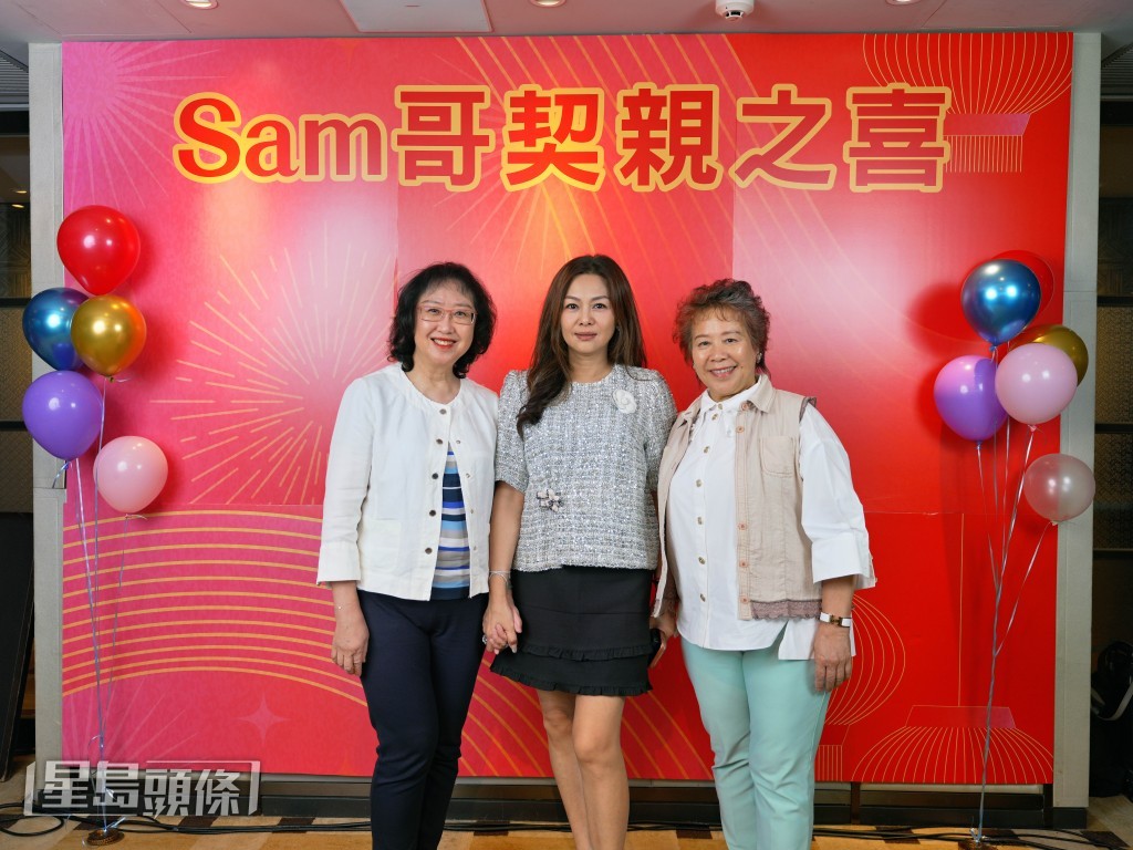 何小慧和三姐都有出席上契宴。