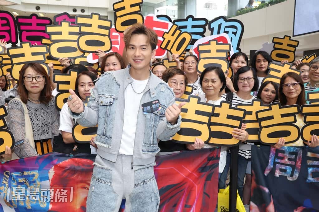 吉吉出席港台節目《港樂·講樂》錄影。 吉吉出席港台節目《港樂·講樂》錄影。