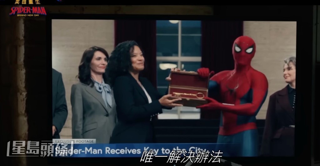 湯姆飾演的「蜘蜘俠」過着隱姓埋名的生活。 湯姆飾演的「蜘蜘俠」過着隱姓埋名的生活。