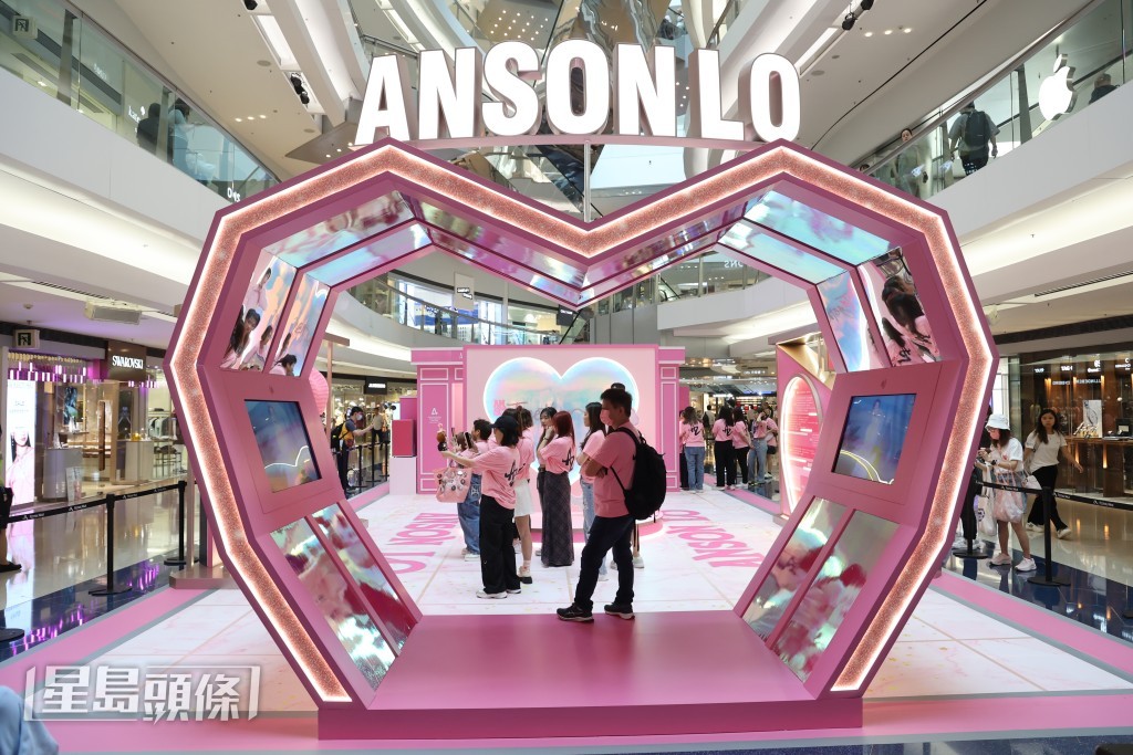 於今日（27日）開始至7月11日於九龍塘又一城舉辦《Anson Lo & Sontos - Together We Glow Popup Store》。
