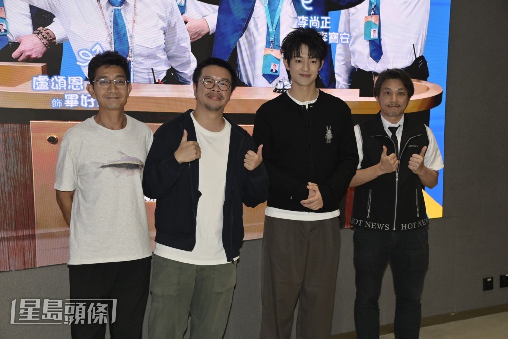 何爵天執導HOY處境劇《你的保安 李寶安》將於本月26日星期一至四晚上8時播放。
