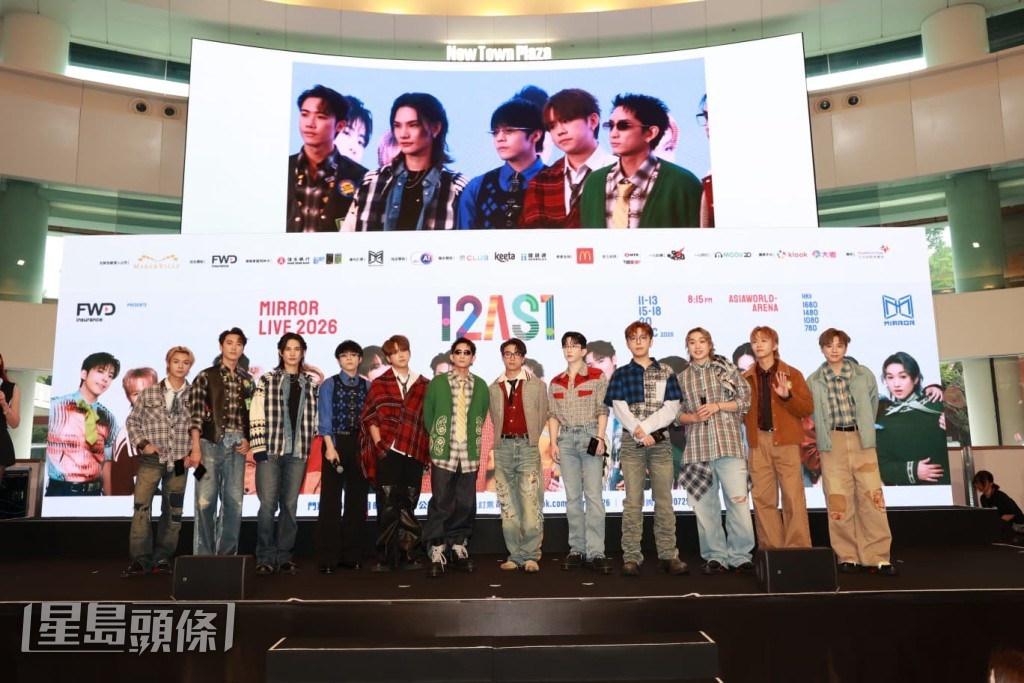 MIRROR為慶祝成團八周年，將12月舉行演唱會。