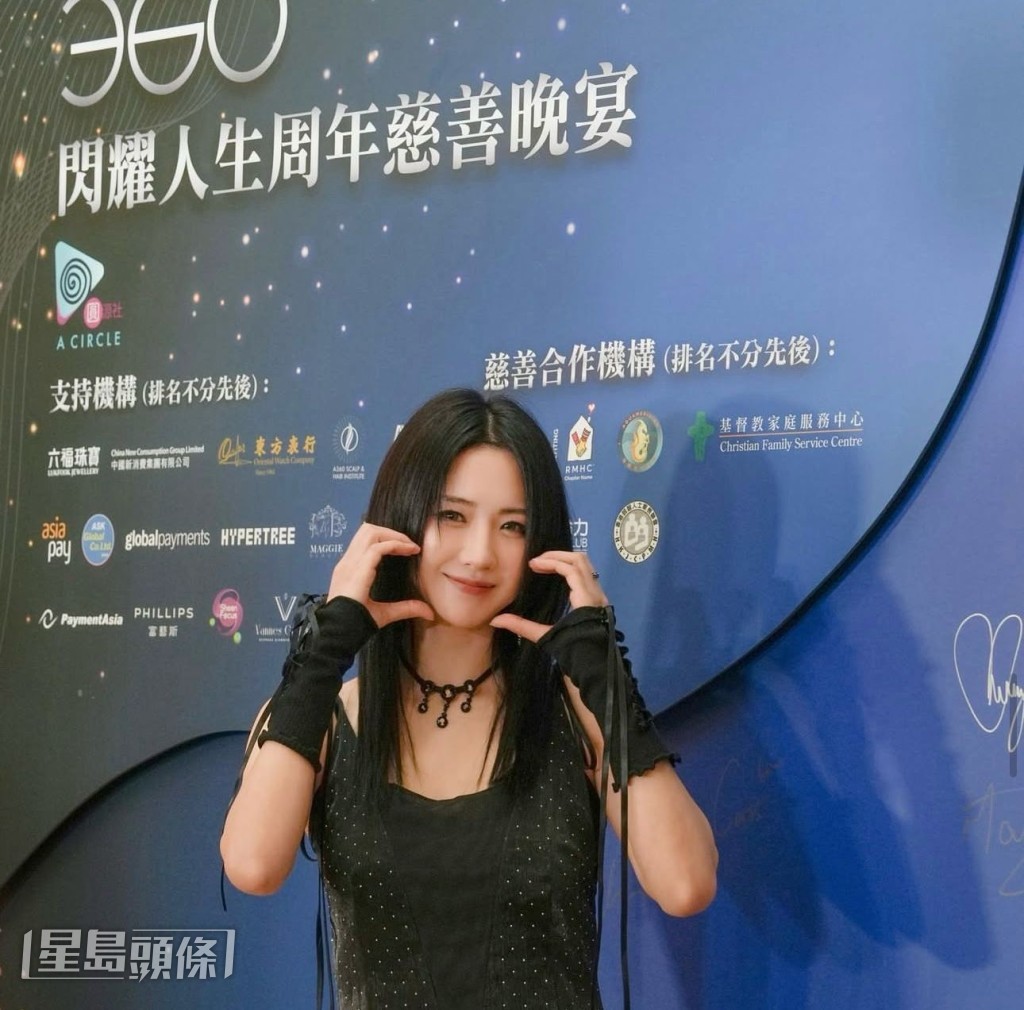 菊梓喬之後又「彈弓手」重新關注保錡,網民猜測是否因陳百祥事件,令2人感情生變。 菊梓喬之後又「彈弓手」重新關注保錡,網民猜測是否因陳百祥事件,令2人感情生變。