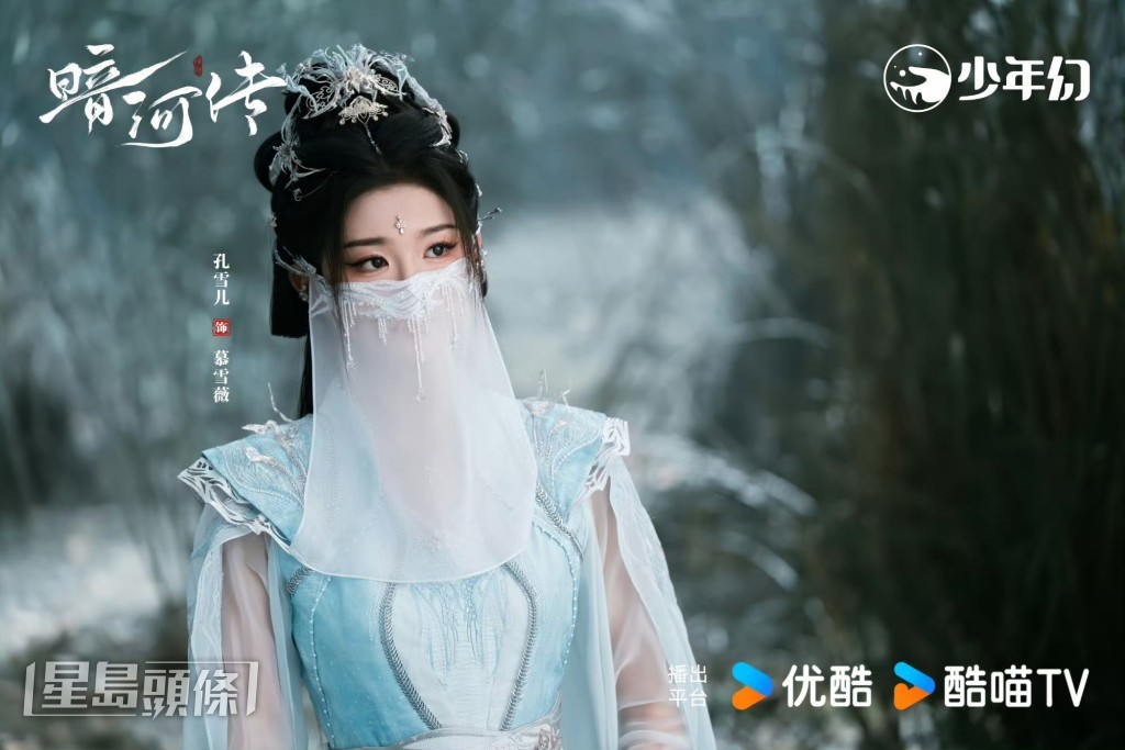 慕雪薇在半路被捉。