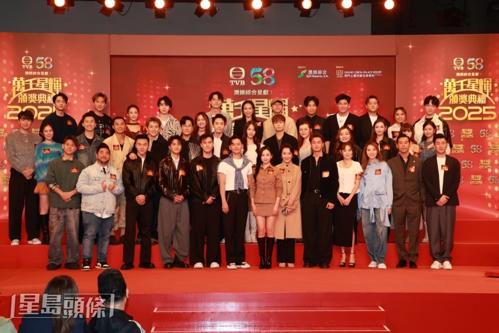 TVB《萬千星輝頒獎禮2025》將於明年1月4日假澳門舉行。