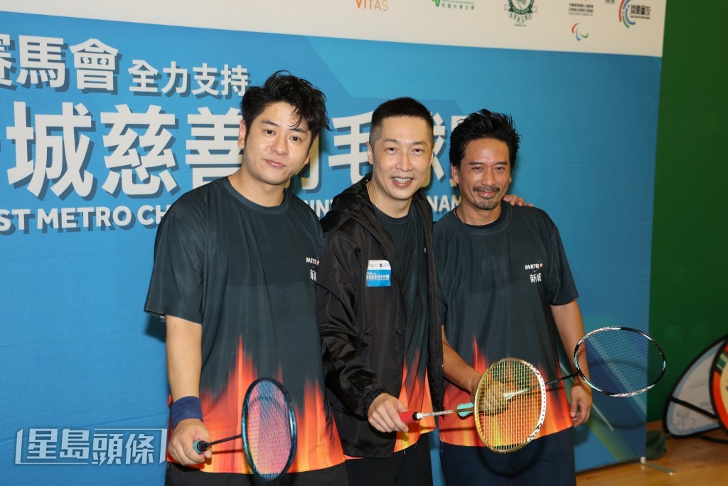 3人好老友喎！
