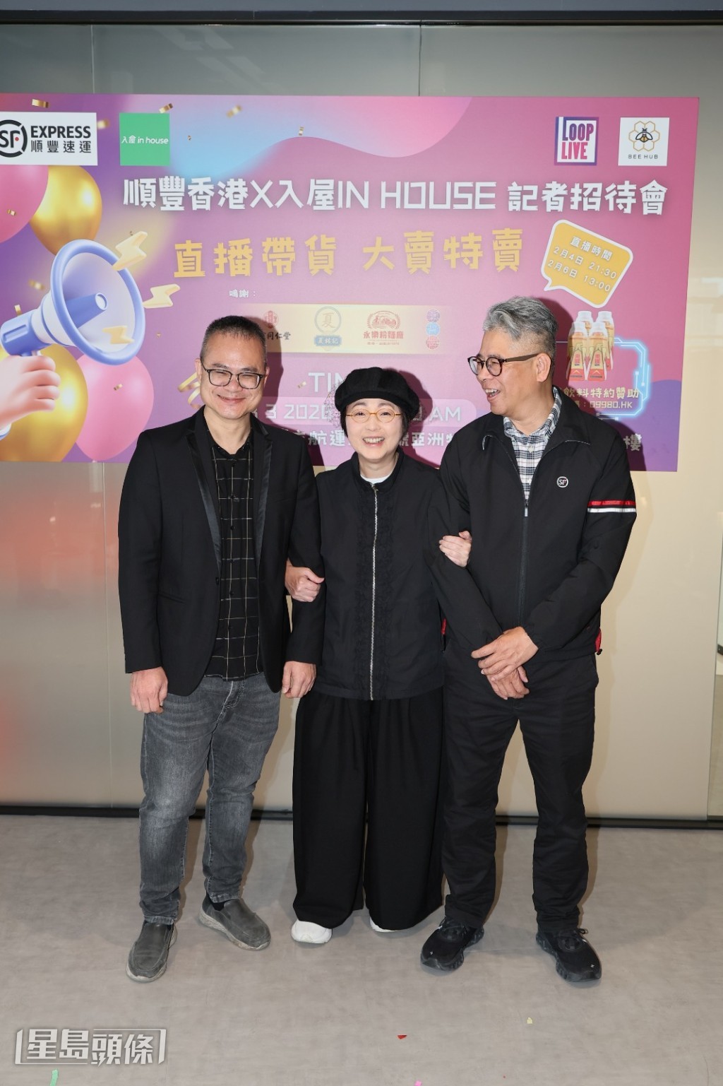 苑仔現身非常風騷，表示有多個國際品牌「撐腰」，笑言自己「有腰骨」。