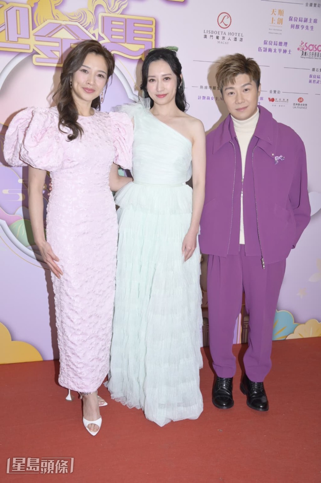  久未参与TVB大骚的麦美恩与龚嘉欣及周奕玮等一起为节目担任司仪。