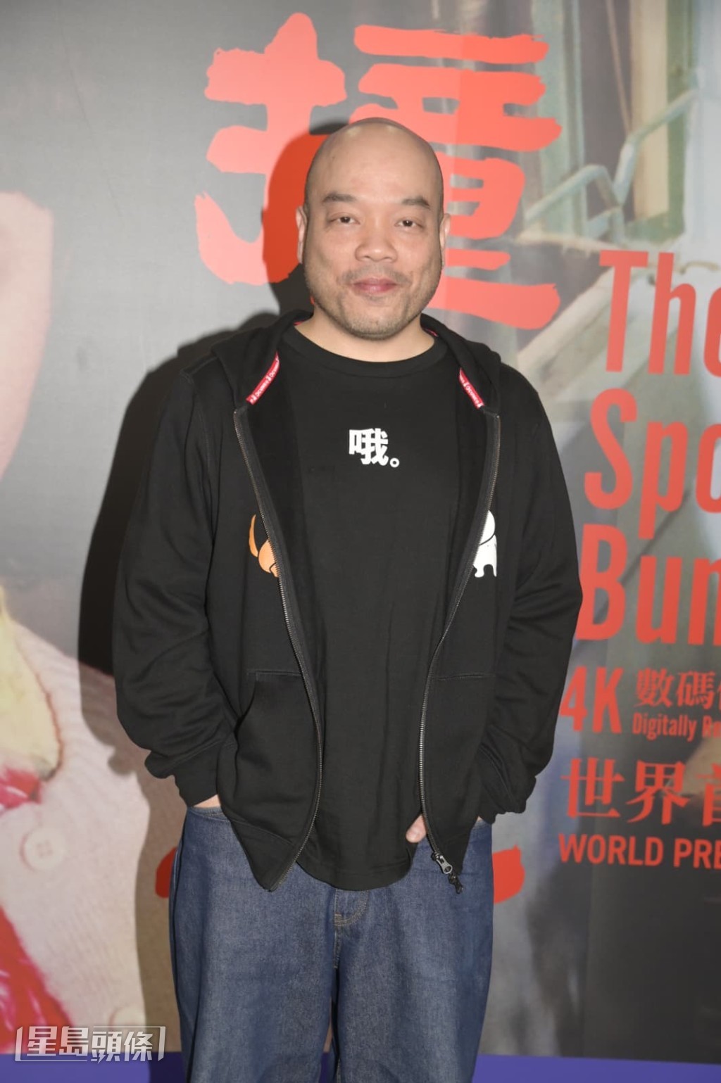 許鞍華導演、關錦鵬導演出席香港流行文化節2026「奇幻電影之旅」《撞到正》4K數碼修復版全球首映禮。