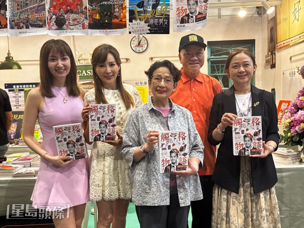 同場還有鄭啟泰堂哥鄭恕峰、羅霖等。 同場還有鄭啟泰堂哥鄭恕峰、羅霖等。