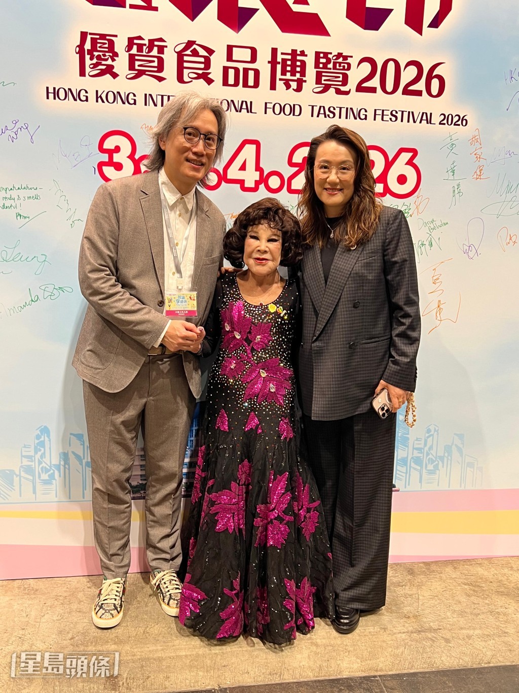 她透露遺產仍在處理中,應該很快可以拿到。 她透露遺產仍在處理中,應該很快可以拿到。