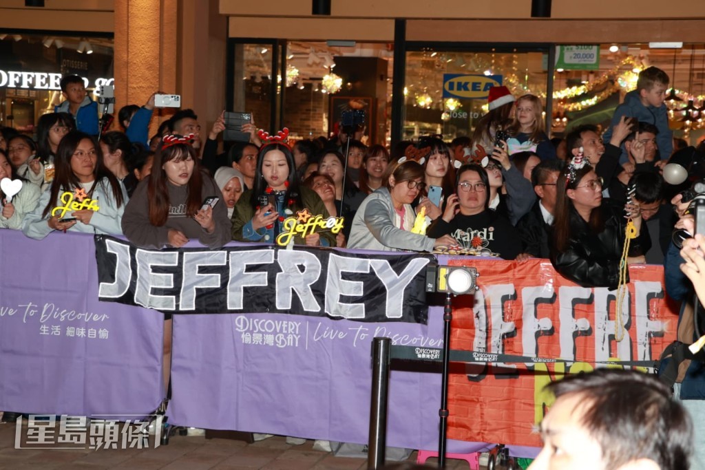 現場有大批Jeffrey歌迷。