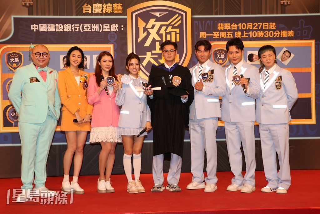 林盛斌（Bob）、施宇琪、袁文靜、羅子溢等出席《攻你上大學》記者會。