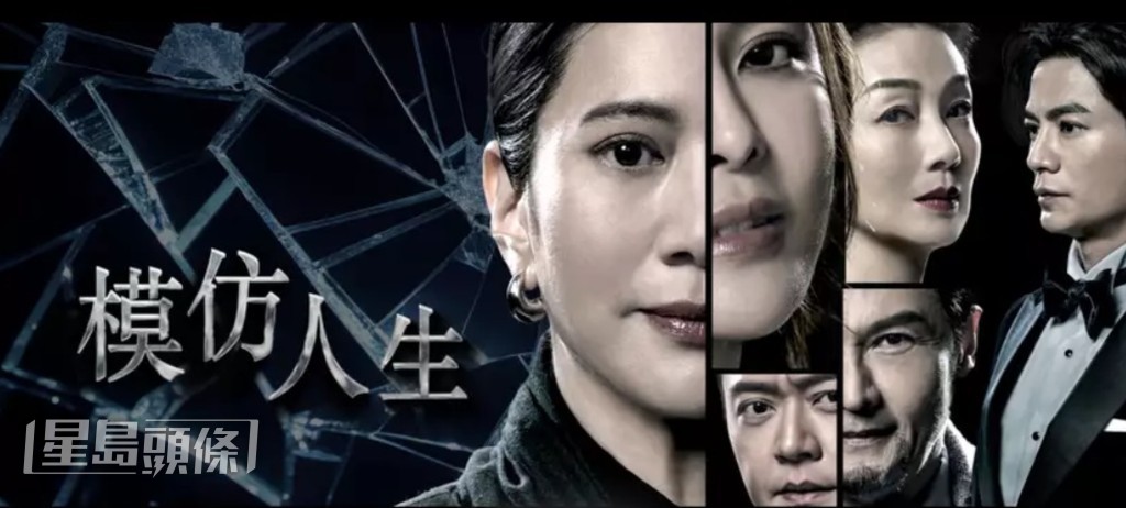 Roxanne有份参演重头剧《模仿人生》，坦言剧中有很多情绪波动的戏份。