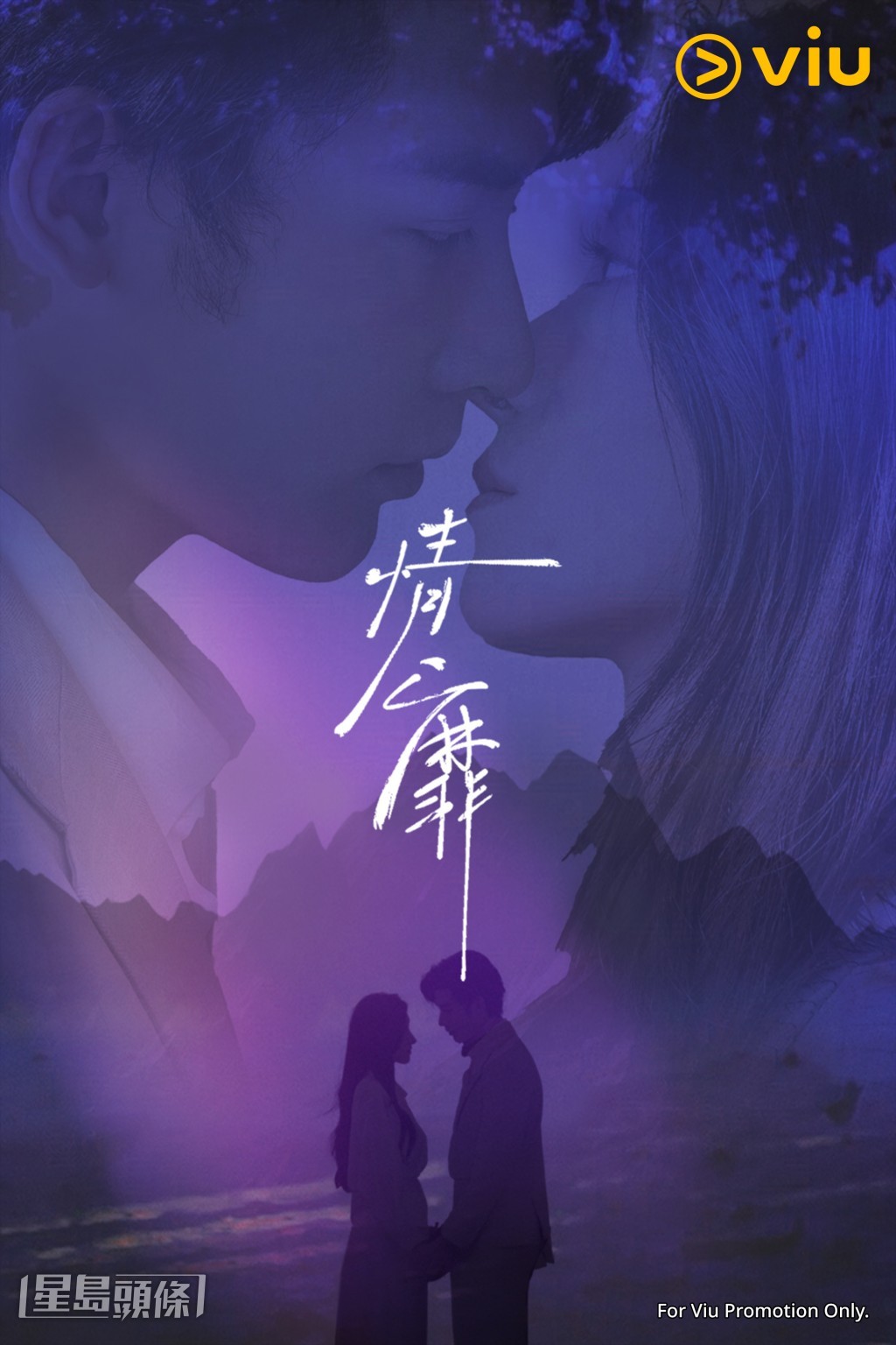 《情靡》是一部都市爱情短剧，同时具有霸气总裁、先睡后爱、幼时结缘等经典元素。