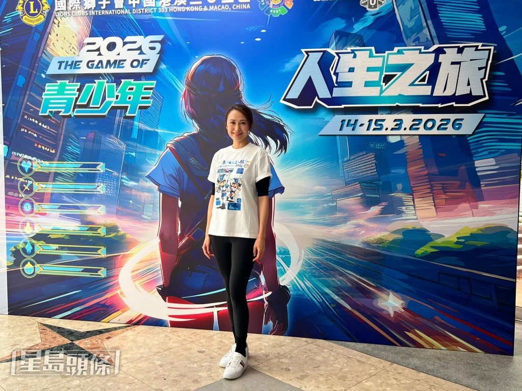 湯怡指其4歲多大的女兒QQ，經常問自己可否跟着一起外出工作。