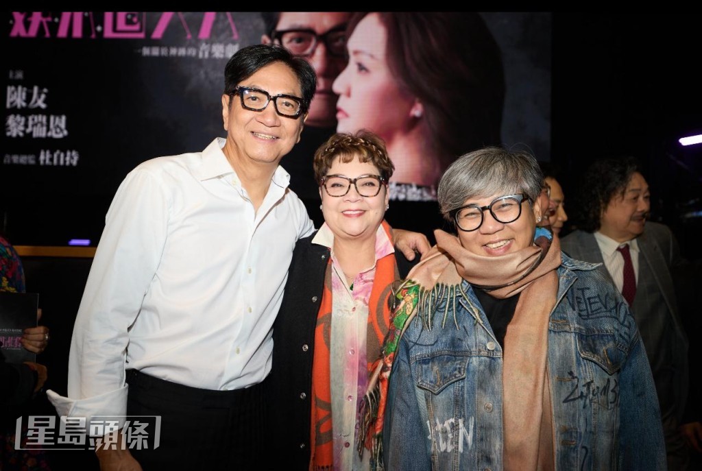 肥媽與好姊妹黑妹 肥媽與好姊妹黑妹