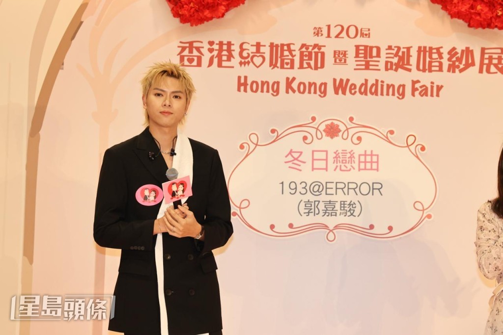 當他介紹新歌《你的名字 我的聖詩》時,不小心講錯了屬於張學友的《你的名字我的姓氏》。 當他介紹新歌《你的名字 我的聖詩》時,不小心講錯了屬於張學友的《你的名字我的姓氏》。