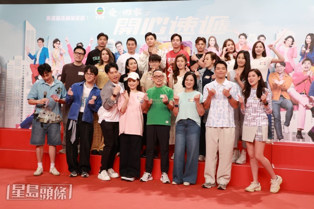 一眾《愛·回家之開心速遞》演員與觀眾預祝中秋節。