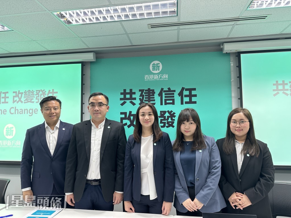 香港新方向將派岀人參加區議會選舉。常彧璠攝