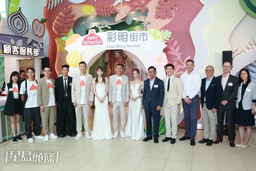 (左起)建華集團執行董事兼首席營銷及數碼官龍文慧小姐、建華集團執行董事兼香港街市總經理凌浩賢先生、建華集團副主席葉銘釗先生、陳家樂、建華集團副主席凌偉漢先生MH、連詩雅、建華集團主席凌偉業先生、葉蒨文、領展資產管理有限公司執行董事兼集團行政總裁王國龍先生、曾展望 及一眾主禮嘉賓 (左起)建華集團執行董事兼首席營銷及數碼官龍文慧小姐、建華集團執行董事兼香港街市總經理凌浩賢先生、建華集團副主席葉銘釗先生、陳家樂、建華集團副主席凌偉漢先生MH、連詩雅、建華集團主席凌偉業先生、葉蒨文、領展資產管理有限公司執行董事兼集團行政總裁王國龍先生、曾展望 及一眾主禮嘉賓