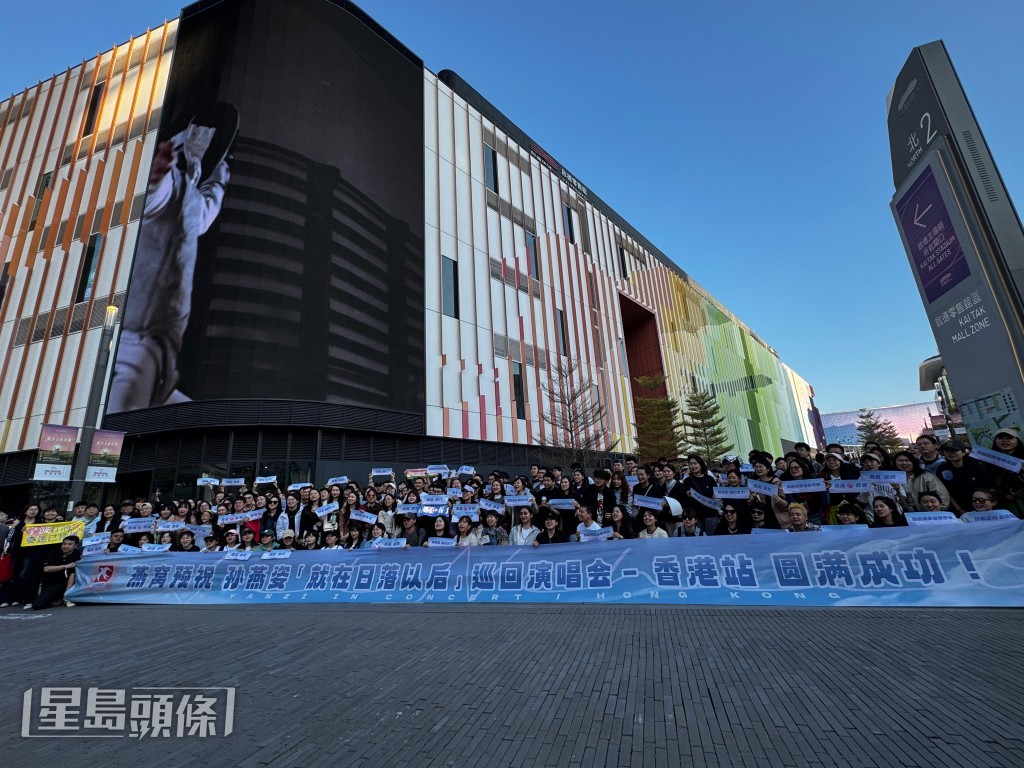 大批來自內地的歌迷，當中包括四川、河南、上海及福建等在場外拉橫額影相。