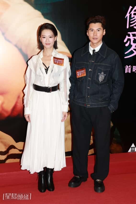 陳家樂自爆緊張到腳抽筋。