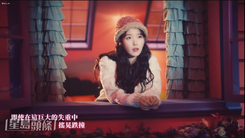 名為「@7h***」的帳號直情指控IU是妖女,認為她於2021年推出的歌曲《Strawberry Moon》,預示了在翌年發生的梨泰院踩踏事故。 名為「@7h***」的帳號直情指控IU是妖女,認為她於2021年推出的歌曲《Strawberry Moon》,預示了在翌年發生的梨泰院踩踏事故。